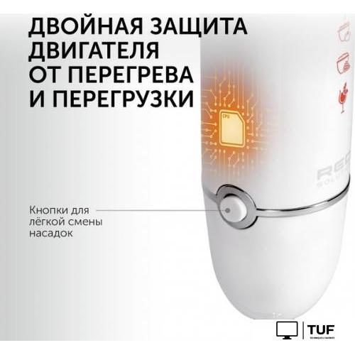 Погружной блендер RED Solution RHB-2941