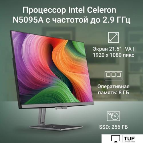 Моноблок Digma Action DM21CN-8CXW01