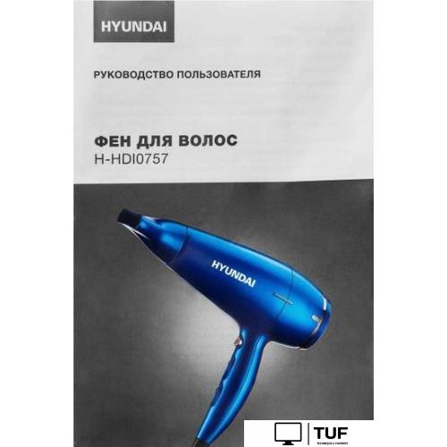 Фен Hyundai H-HDI0757