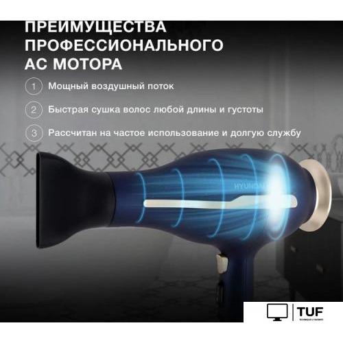 Фен Hyundai H-HDI0758