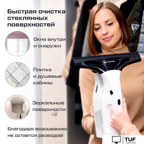 Стеклоочиститель Evolution wClean WC1235