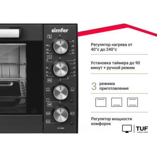 Мини-печь Simfer M3540