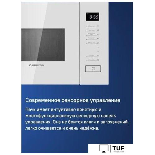 Микроволновая печь MAUNFELD MBMO820SGW09