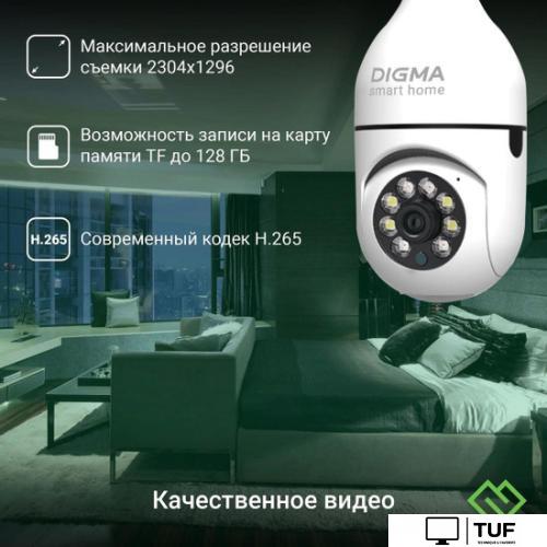 IP-камера Digma DiVision 301
