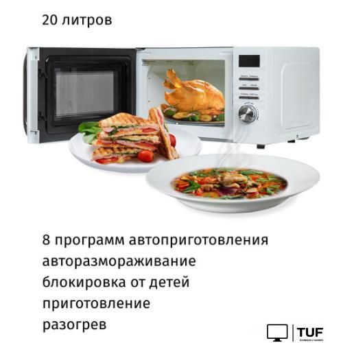 Микроволновая печь JVC JK-MW260D