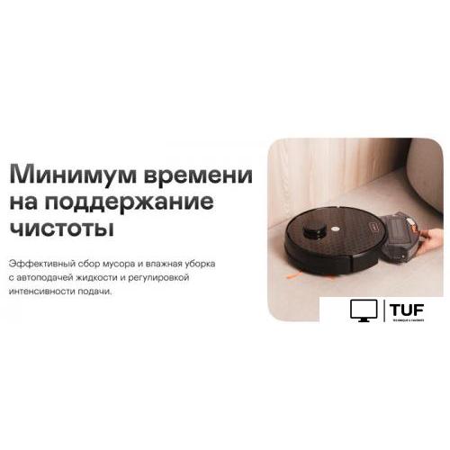 Робот-пылесос Garlyn SR-700