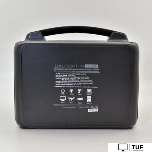 Портативная зарядная станция Беркут Specialist PSL-600