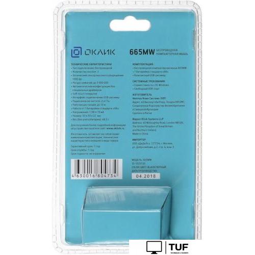 Мышь Oklick 665MW (черный)