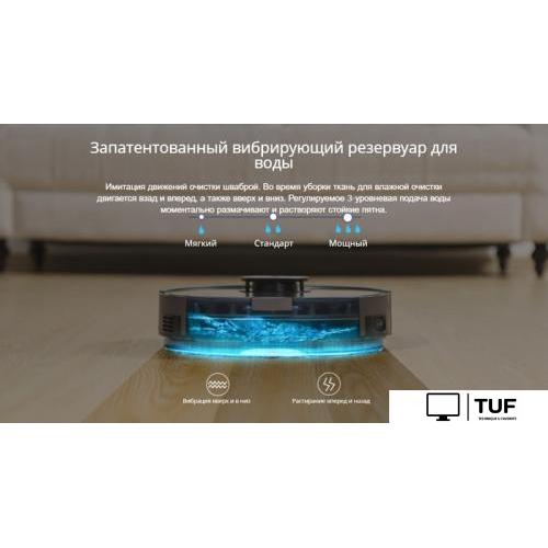 Робот-пылесос iLife A10S