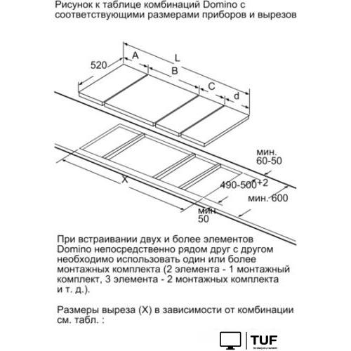 Варочная панель Bosch PIB375FB1E