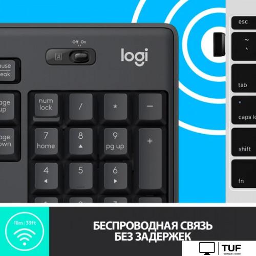 Офисный набор Logitech MK295 Silent Wireless Combo 920-009807 (графитовый)