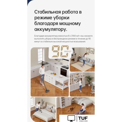 Пылесос Dreame R20 Cordless Vacuum Cleaner VTV97A