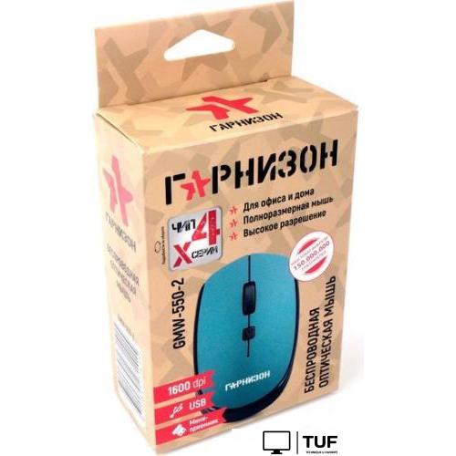 Мышь Гарнизон GMW-550-2
