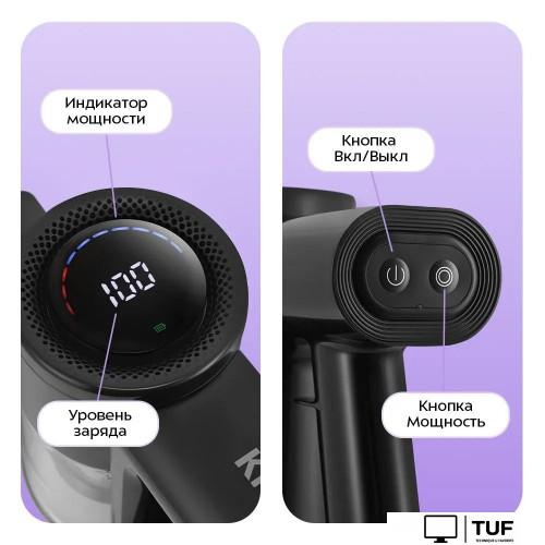 Пылесос Kitfort KT-5550