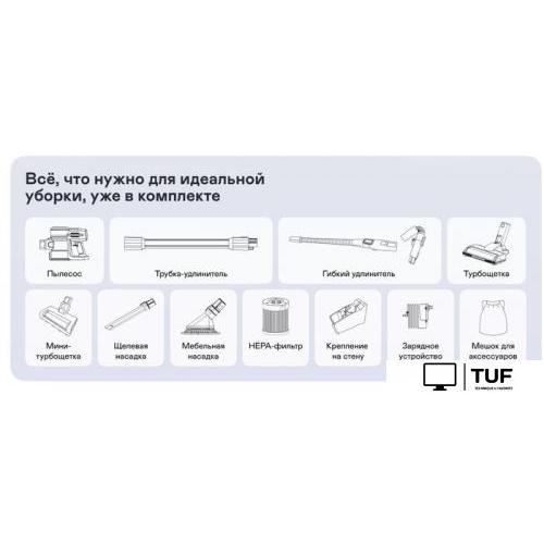 Пылесос Garlyn M-2500