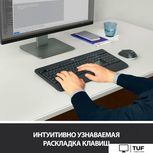 Офисный набор Logitech MK540 Advanced 920-008686