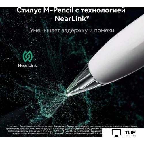 Планшет Huawei MatePad Pro 13.2 PCE-W29 Wi-Fi 12GB/256GB (черный)