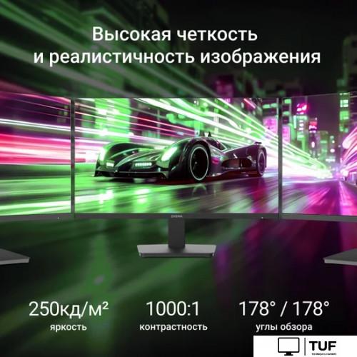 Монитор Digma Progress 22P201F