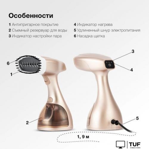 Отпариватель Hyundai H-HS02975