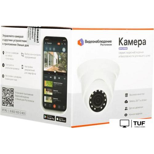 IP-камера Ростелеком IPC-HDW1230SP