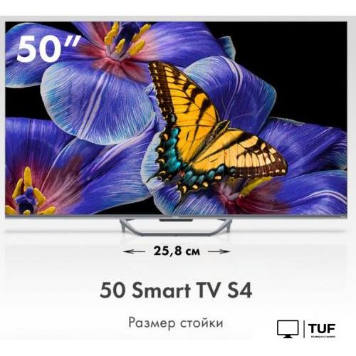 Телевизор Haier 50 Smart TV S4