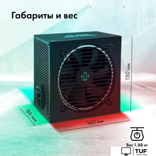 Блок питания GMNG GG-PS1200M