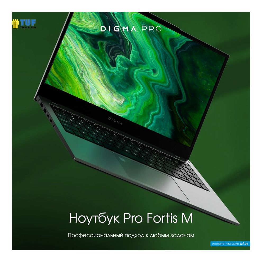 Ноутбук Digma Pro Fortis M DN15P3-8CXF01