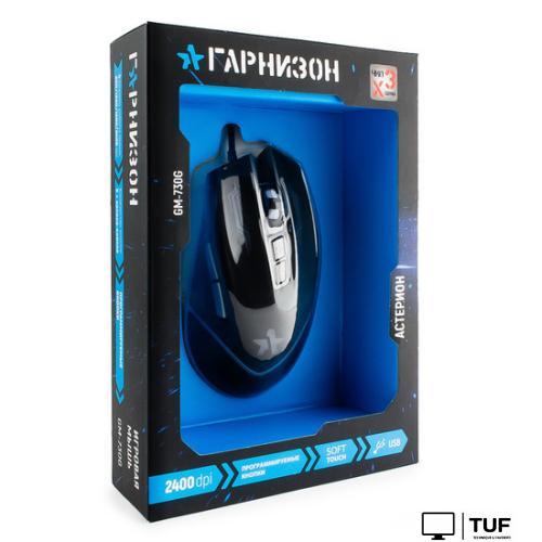 Игровая мышь Гарнизон GM-730G Астерион