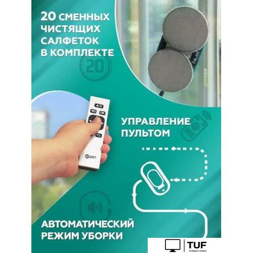 Робот для мытья окон Даджет dBot W200