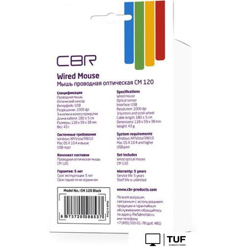 Мышь CBR CM 120