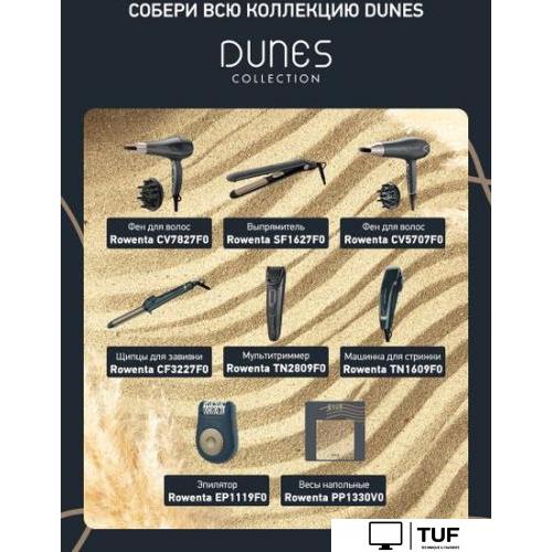 Фен Rowenta CV5707F0