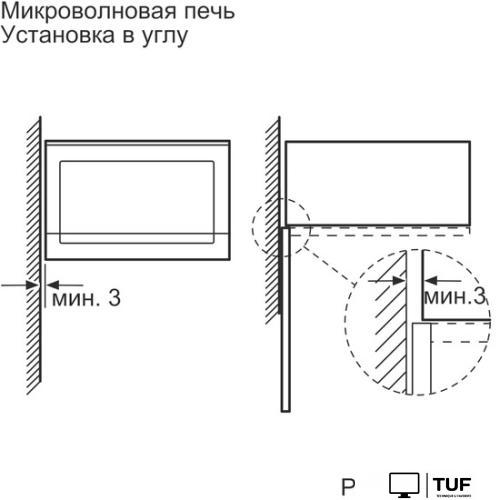Микроволновая печь Bosch BFL520MW0