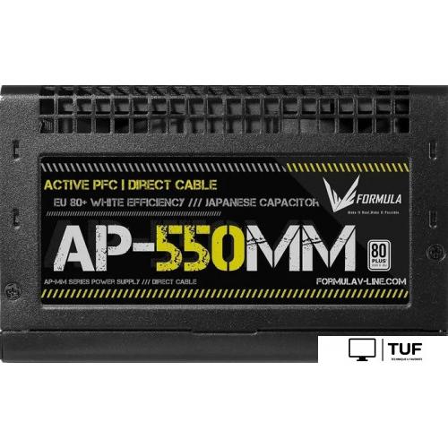 Блок питания Formula AP-550MM