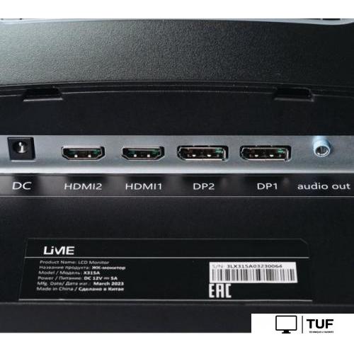 Игровой монитор Lime X315A