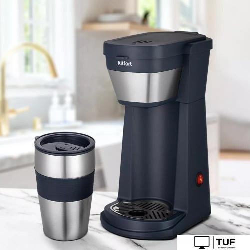 Капельная кофеварка Kitfort KT-7301