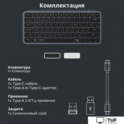 Клавиатура Keychron B1 Pro B1P-K1-RU (серый космос)