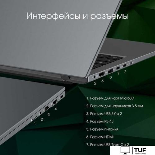 Ноутбук Digma Pro Fortis M DN17P3-ADXW03
