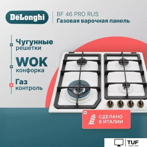 Варочная панель DeLonghi BF 46 PRO RUS