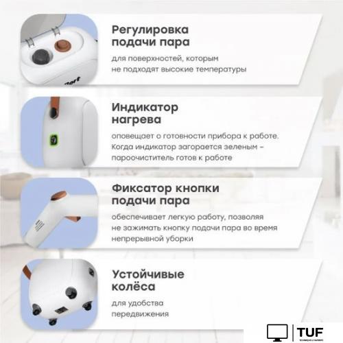 Пароочиститель Bort BDR-3000-RR