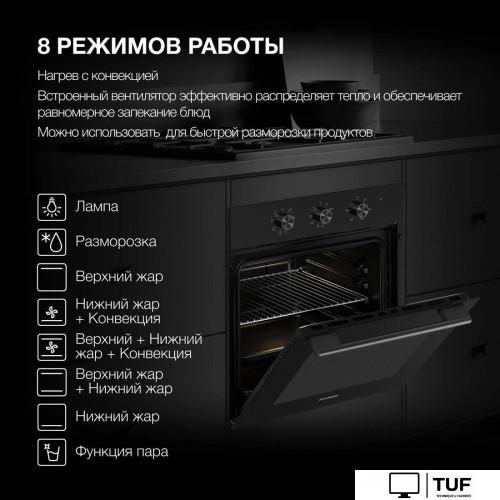 Электрический духовой шкаф Hyundai HEO 66412 BG