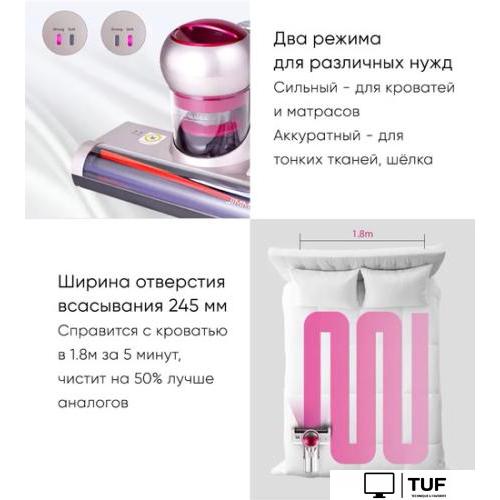 Пылесос Jimmy WB55