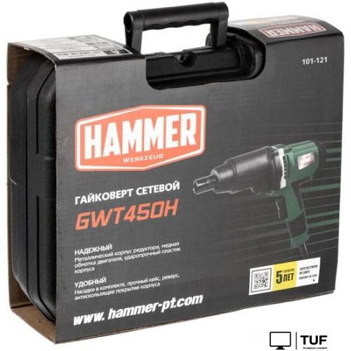 Гайковерт Hammer GWT450H