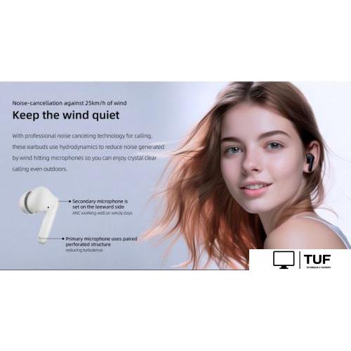 Наушники QCY T13 ANC 2 (белый)