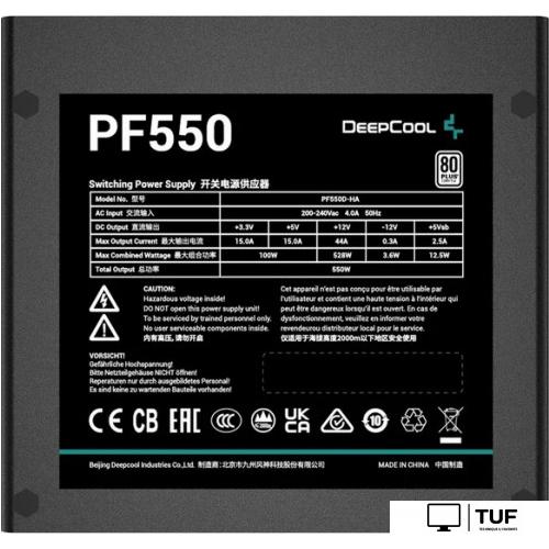 Блок питания DeepCool PF550 V2