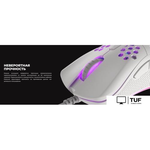 Игровая мышь Genesis Krypton 555 (белый)