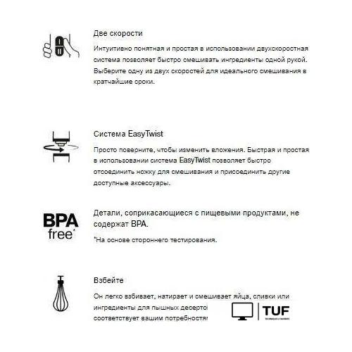 Погружной блендер Braun MQ20.236MWH