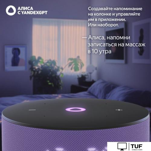 Умная колонка Яндекс Станция Мини 3 с часами (фиолетовый)