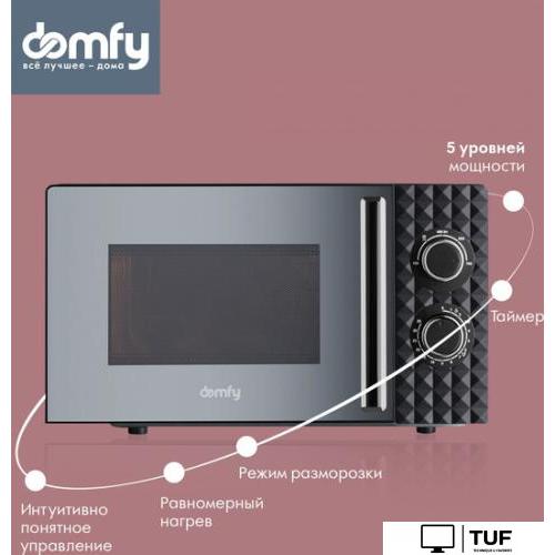 Микроволновая печь Domfy DSB-MW102