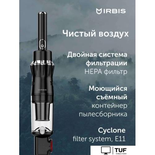 Пылесос IRBIS Tornado IVT0122
