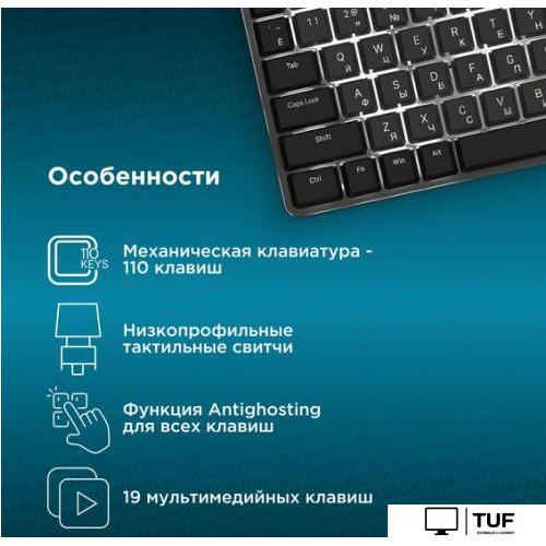 Клавиатура Oklick K953X